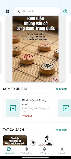 Kỳ Phổ Số Screenshot 0