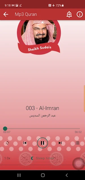Sudais Full Mp3 Quran Offline Screenshot 1