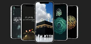 أذكار الصباح و المساء Screenshot 0