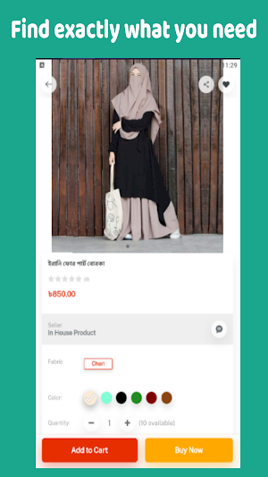 Irani Borka House Screenshot 2