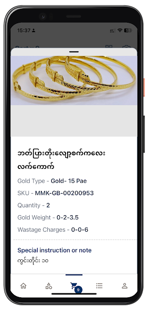 MoeMaKha Gold Screenshot 2