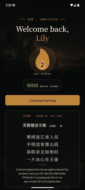 Chenjin Mandarin-Learn Chinese Screenshot 0