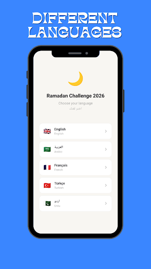 Ramadan 2026: Quran & Dua Screenshot 0