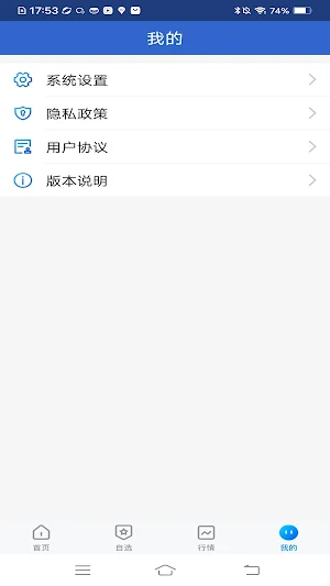 EXBXG Screenshot 0