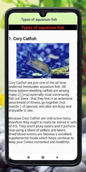 Aquarium fish farming Screenshot 1