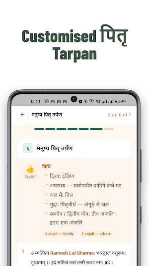 Tarpan Screenshot 2