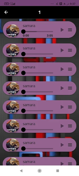 أجمل اغاني سمارة 2024كامله Screenshot 2