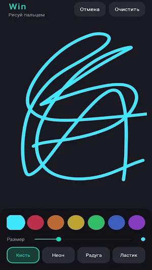 Win ferarix Screenshot 0