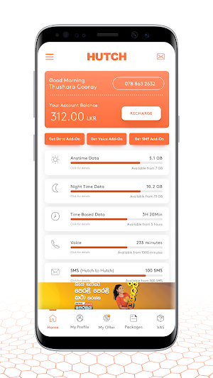 Hutch Selfcare Screenshot 1