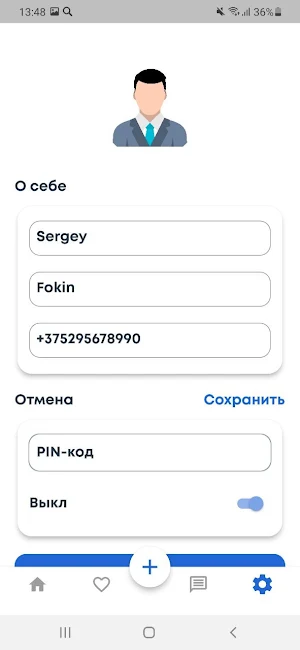 Baraholka RU Screenshot 3