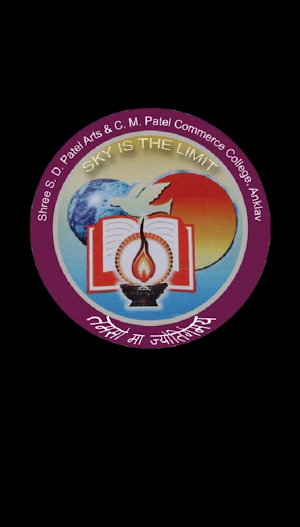 ANKLAV COLLEGE AR Screenshot 2