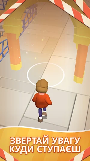 Walk Safe Screenshot 3