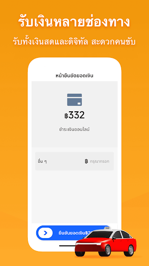 TCATDriver Screenshot 2