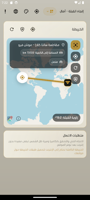 Qibla Direction - Asal Screenshot 3