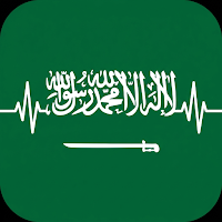 Radio Saudi Arabia Pro