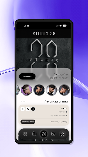 Studio 28 Screenshot 1
