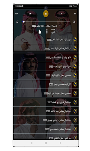 شيلات منوعه 2022 بدون نت Screenshot 2