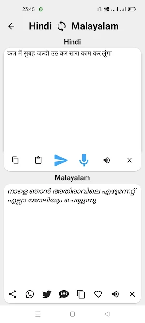 Hindi To Malayalam Translator Screenshot 3