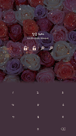 카카오톡 테마 - 반짝이는 분위기 장미 Screenshot 3