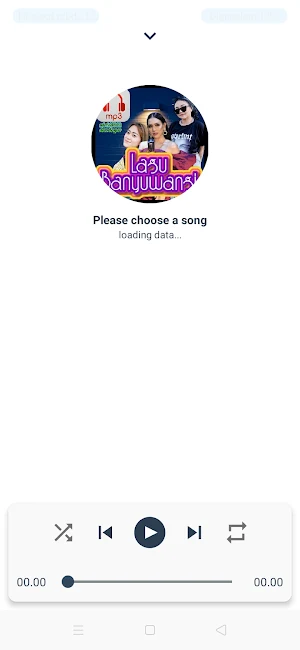 Lagu Gending Banyuwangi Screenshot 2