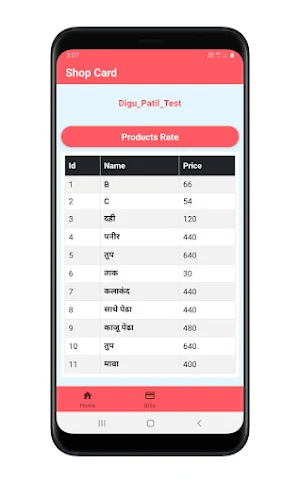 Shop Card Screenshot 3