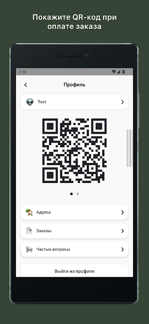 Кофенгаген Screenshot 1
