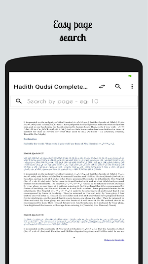 Hadith Qudsi English Screenshot 3