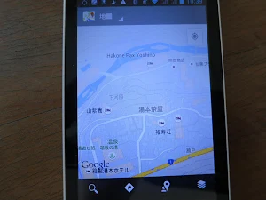 日本溫泉區分布地方 Screenshot 1