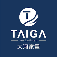 TAIGA大河家電