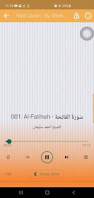 Ahmad Sulaiman Offline Quran Screenshot 1