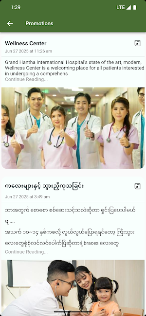 Hanthacare Screenshot 3