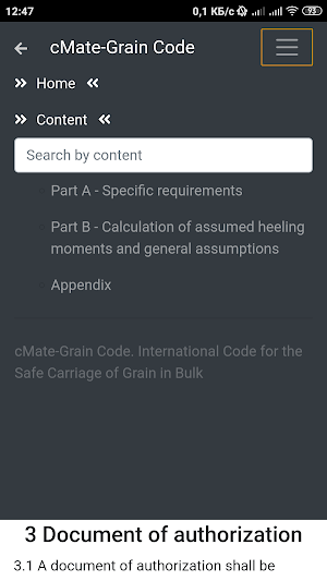 cMate-Grain Code (Demo) Screenshot 3