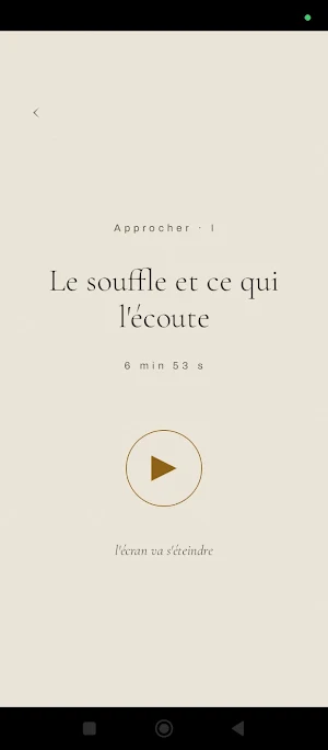 Éon Screenshot 2