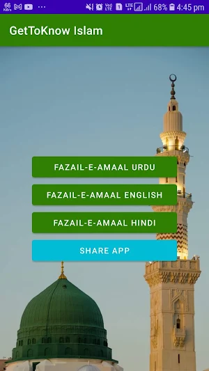 GetToKnow Islam Screenshot 0