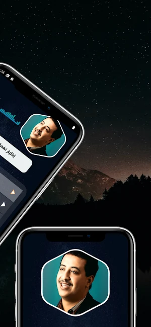 الشاب حسني 2025 بدون نت Screenshot 3