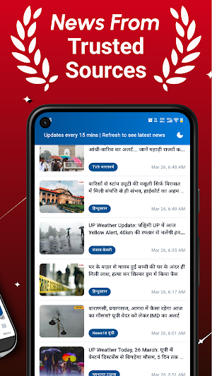 UP News Live -  BharatBrief Screenshot 1