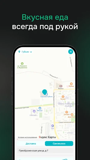 Редфиш Screenshot 0
