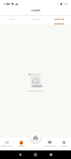 Wamda Partners - شركاء ومضة Screenshot 3