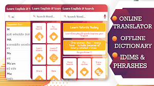 English To Marathi Translator Screenshot 0