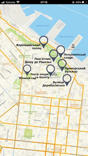 Одеса Screenshot 2