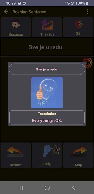 Bosnian Sentence Builder Screenshot 2
