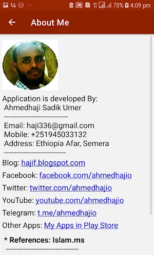 متن ملحة الإعراب Screenshot 3