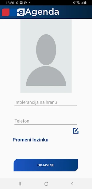 еАгенда Screenshot 1