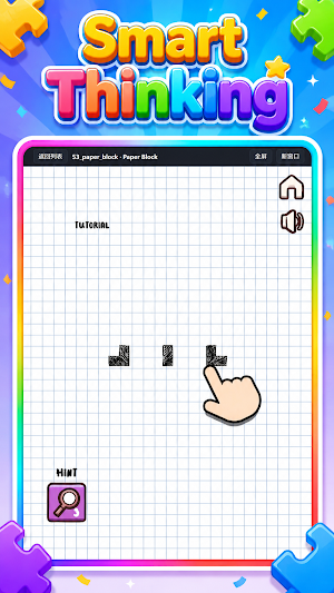 Cube Pattern Puzzle Screenshot 1