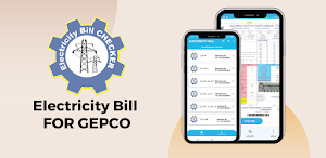 Gujranwala Electricity Bill Screenshot 0