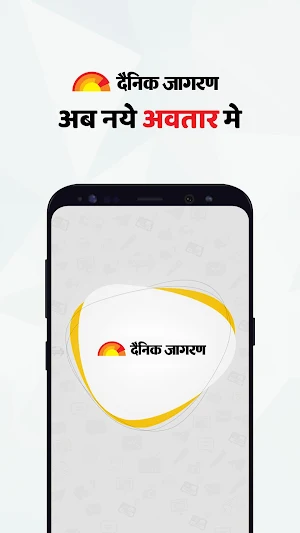 Hindi News Dainik Jagran India News Jagran Epaper Screenshot 0