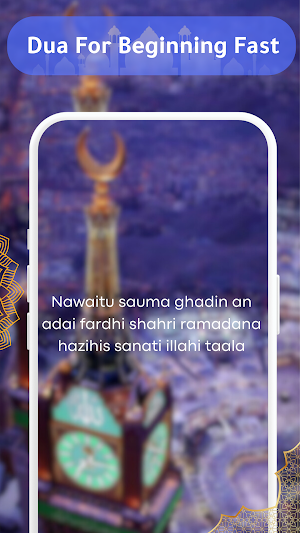 Ramadan Mubarak Duas & Azkar Screenshot 1