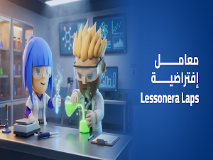 Lessonera Screenshot 3