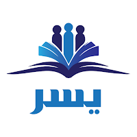 يسر