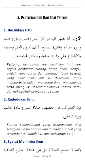Adab Murid Pada Diri Sendiri Screenshot 2